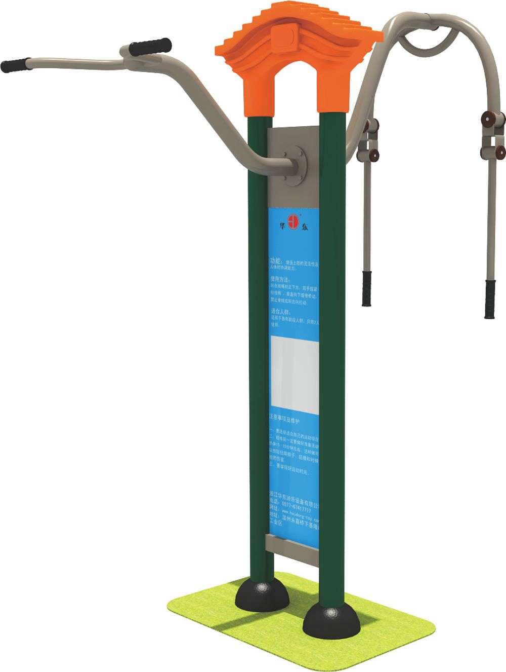 乐鱼体育健身器材 HD-SJS002