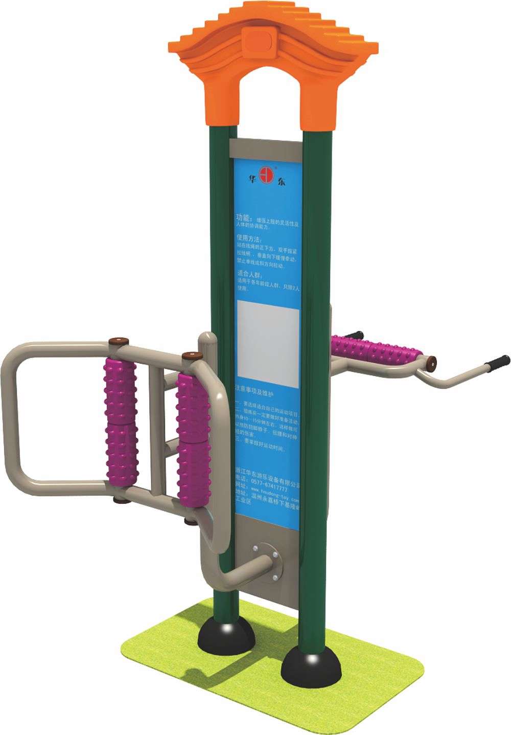 乐鱼体育健身器材 HD-SJS001